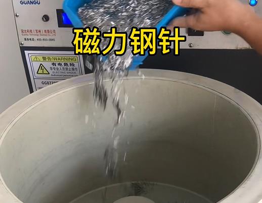 镇坪不锈钢箍用钢针